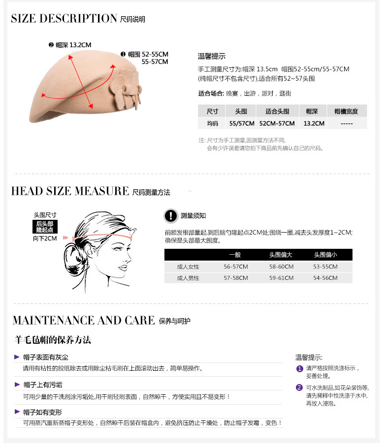 貝雷帽，空姐帽，女款貝雷帽，鴨舌帽，尺寸說(shuō)明
