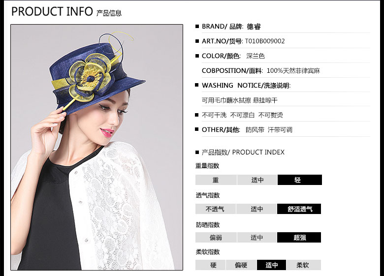 時(shí)尚麻紗帽，麻紗帽定制，產(chǎn)品信息