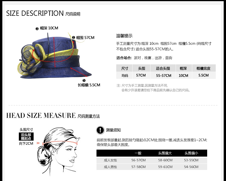 時(shí)尚麻紗帽，麻紗帽定制，尺碼說明