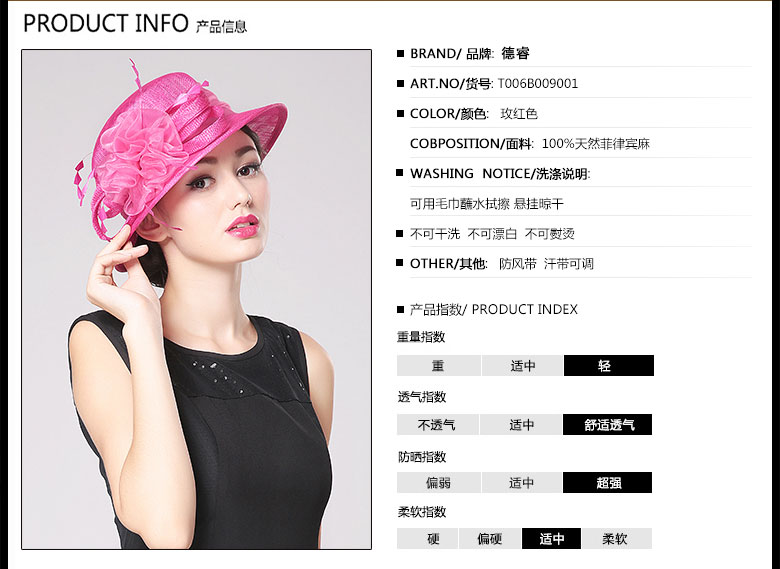 時(shí)尚麻紗帽，麻紗帽定制，產(chǎn)品信息
