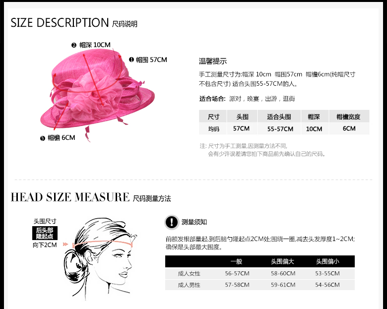 時(shí)尚麻紗帽，麻紗帽定制，尺碼說明