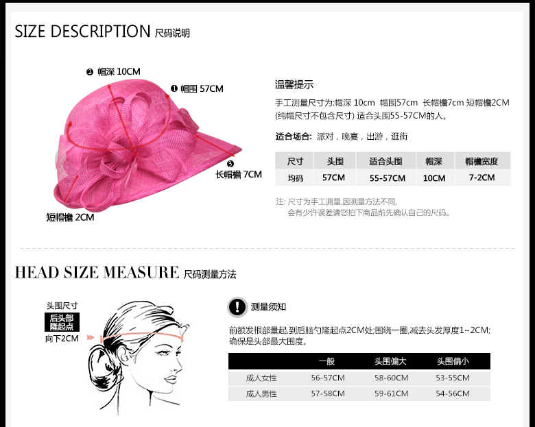 時(shí)尚麻紗帽，防紫外線帽子，麻紗帽定制，尺碼說明