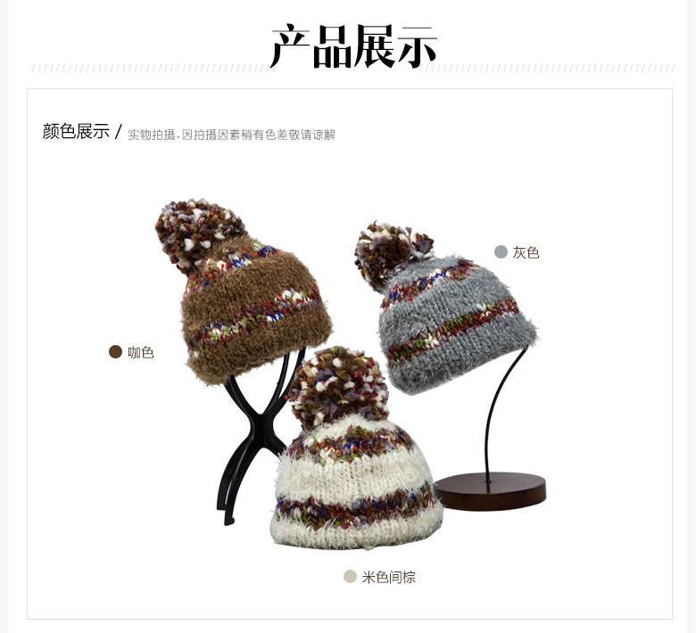 套頭針織帽，保暖毛線帽，女士針織帽子定制批發(fā)，產(chǎn)品展示