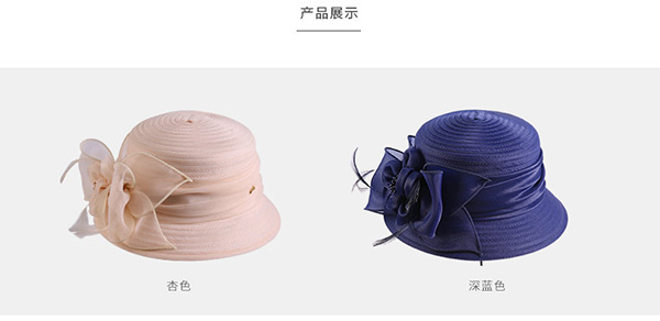 柯根紗帽，車縫布條帽，防曬遮陽帽子