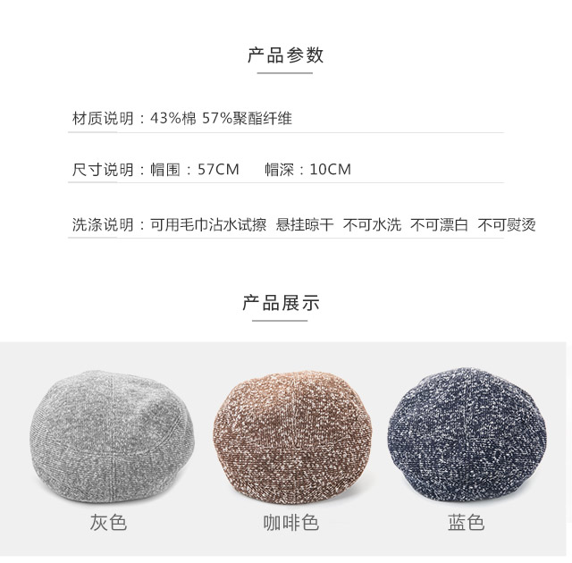 針織帽，毛線帽，貝雷帽
