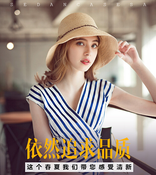 25-30歲搭配防曬顯氣質(zhì)拉菲草帽該如何呢？