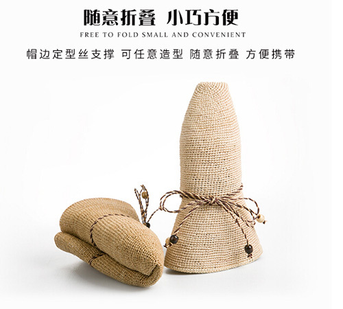 25-30歲搭配防曬顯氣質(zhì)拉菲草帽該如何呢？